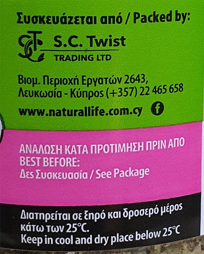 Natural Life Ρίγανη 35g