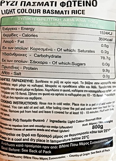 Natural Life Ρύζι Πασμάτι Φωτεινό 800g