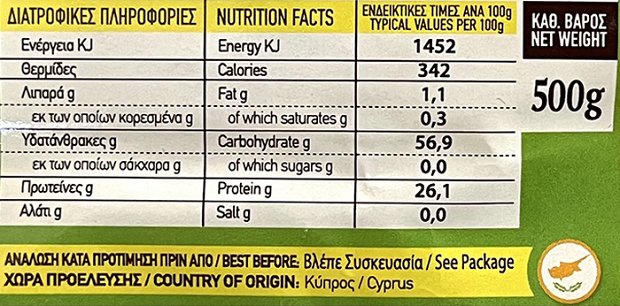 Πολεμιδιώτης Κουκιά Κούννες 500g