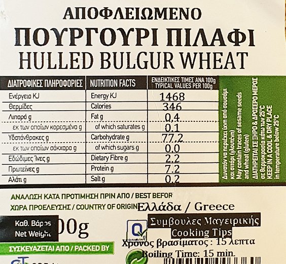 Natural Life Hulled Bulgur Wheat 500g