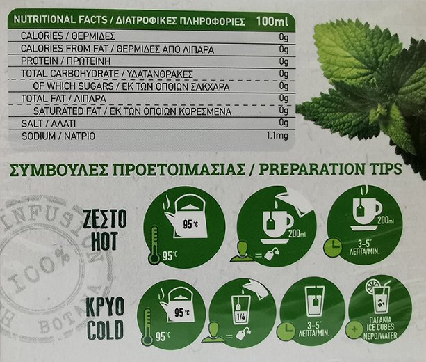 Natural Life Lemon Balm Tea 20Pcs