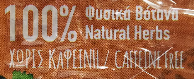 Natural Life Lemon Balm Tea 20Pcs
