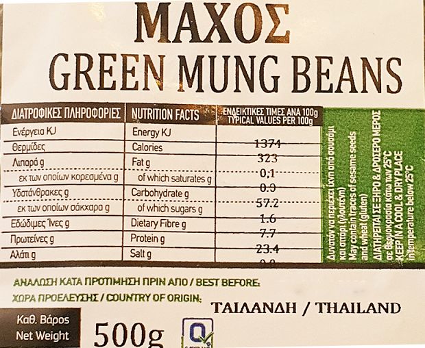 Natural Life Green Mung Beans 500g