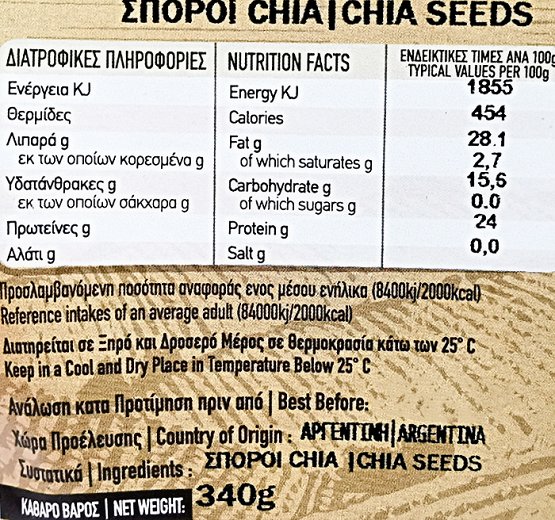 Natural Life Chia Seeds 340g