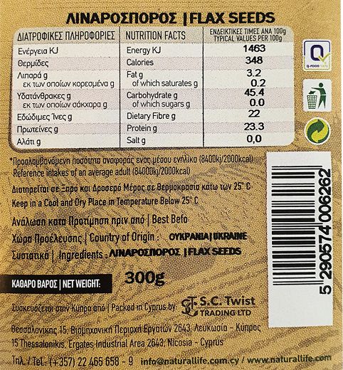 Natural Life Flax Seeds 300g