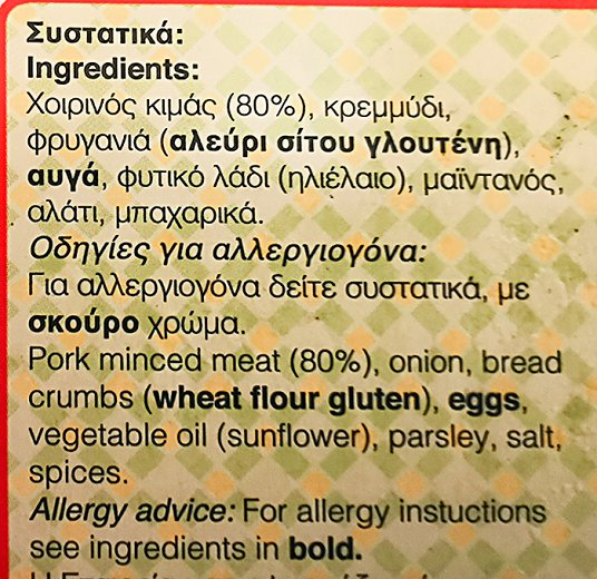 Kyprianou Hamburgers 6Pcs 700g
