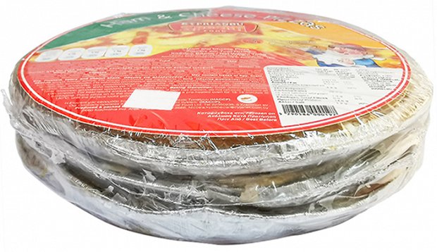 Kyprianou Ham & Cheese Pizza 3Pcs 700g