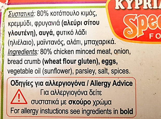 Kyprianou Chicken Burgers 6Pcs 700g