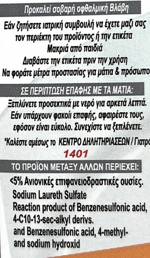 Revolution Dish Liquid With Vinegar 4L