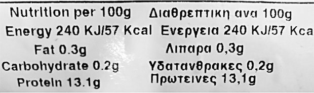 7Seas Γαρίδες Καθαρισμένες Μαγειρεμένες 320g