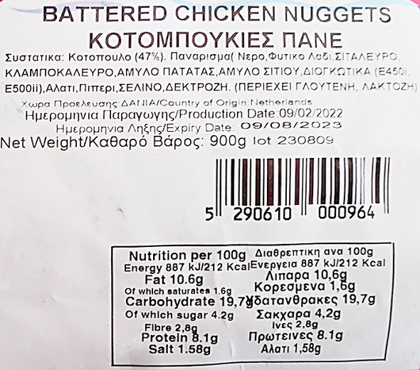 7Sea Chicken Nuggets 900g