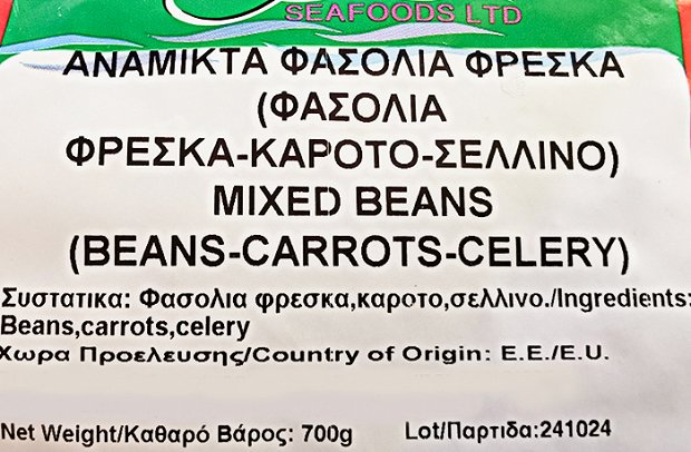 7Seas Mixed Fresh Beans Carrots Celery 700g