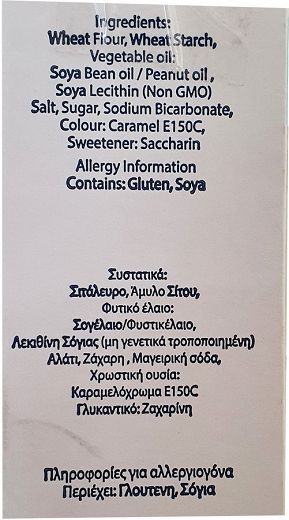 Deltacone Μεγάλα Χωνάκια Παγωτού 21Τεμ