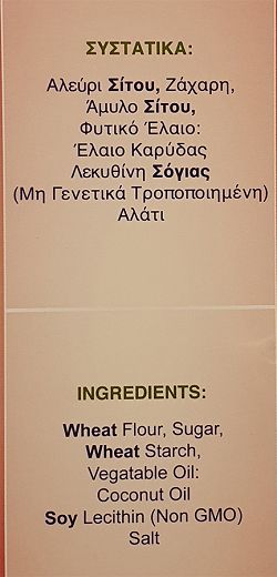 Deltacone Ζαχαρωμένα Χωνάκια Παγωτού 12Τεμ