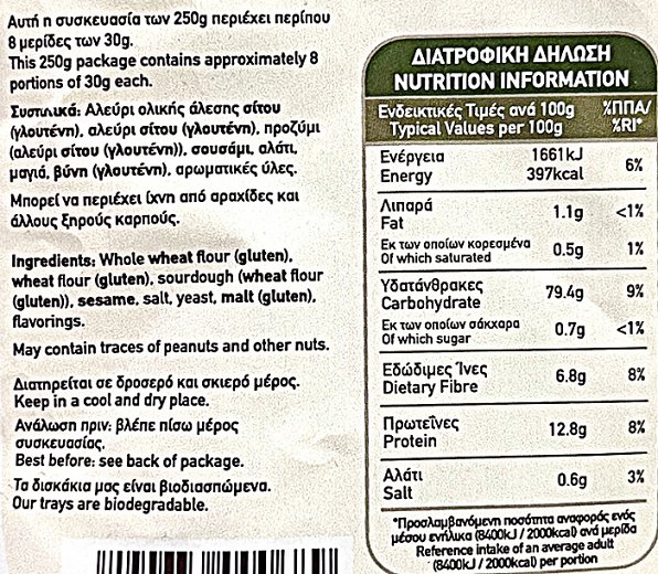 Elenas Whole Wheat Thin Crisprolls 250g