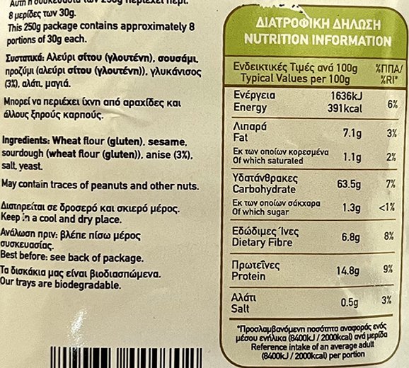 Elenas Aniseed Thin Crisprolls 250g