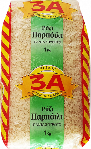 3A Parboiled Rice 1kg