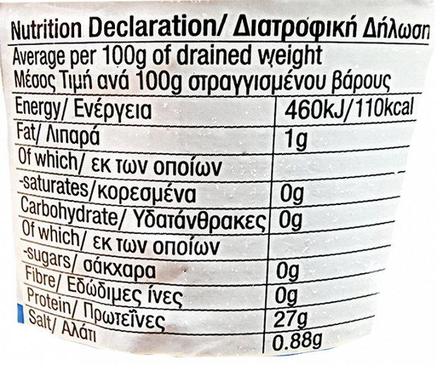 Sevyco Άσπρος Τόνος Σε Νερό 4X95g