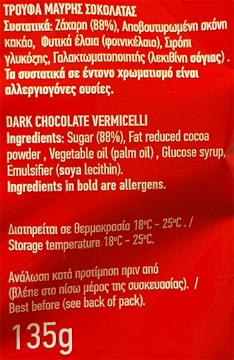 Bakandys Dark Chocolate Vermicelli 135g