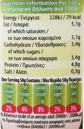 Kkeses Avdimou Traditional Goat Yoghurt 200g