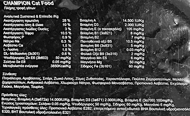 Champion Cat Classic Dry Food Chicken 10kg