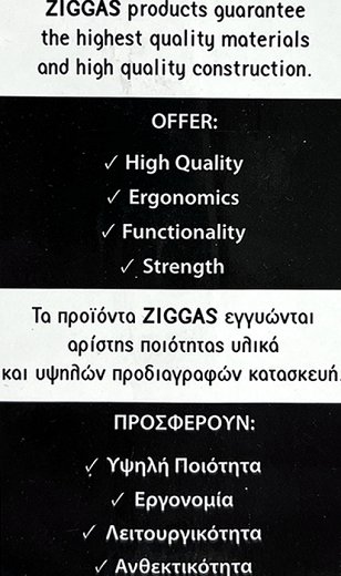 Ziggas Ψαλίδι Με Πλαστική Λαβή 1Τεμ Sc725