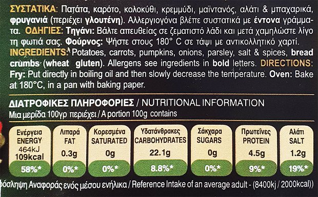 Alfa Foods Veggie Balls 450g