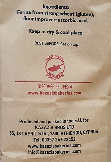Kazazis Bros Plain Flour 00 1kg