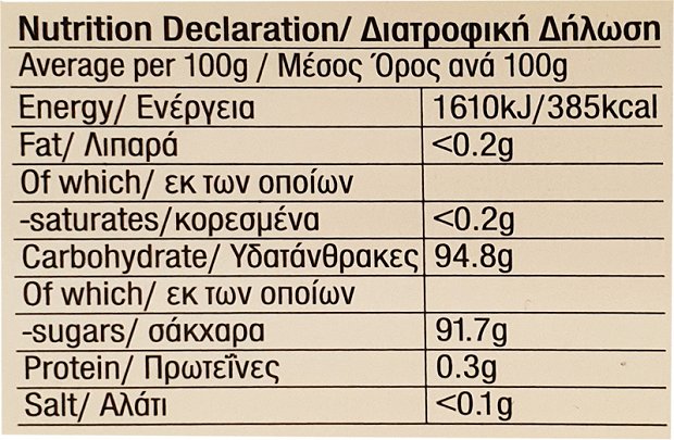 Ostman Ζάχαρη Με Βανιλινη 10x5g