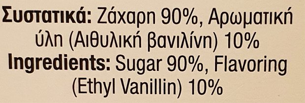 Ostman Ζάχαρη Με Βανιλινη 10x5g