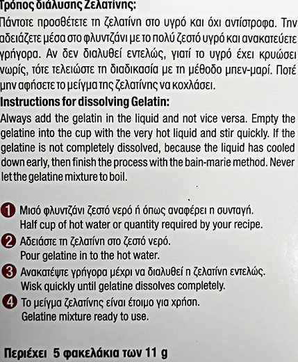 Ostman Gelatine 5x11g
