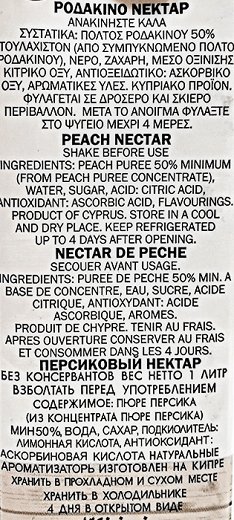 Kean Peach Nectar 250ml