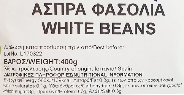 Bgw White Beans 400g