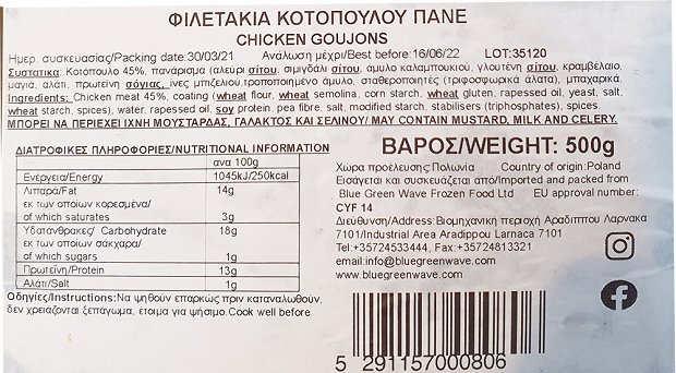 Bgw Chicken Goujons 500g