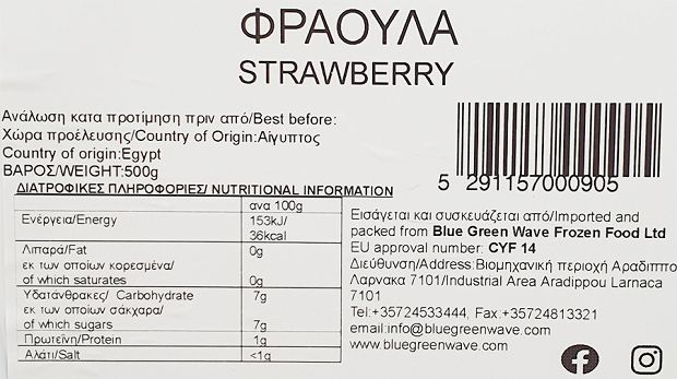 Bgw Frozen Strawberries 500g