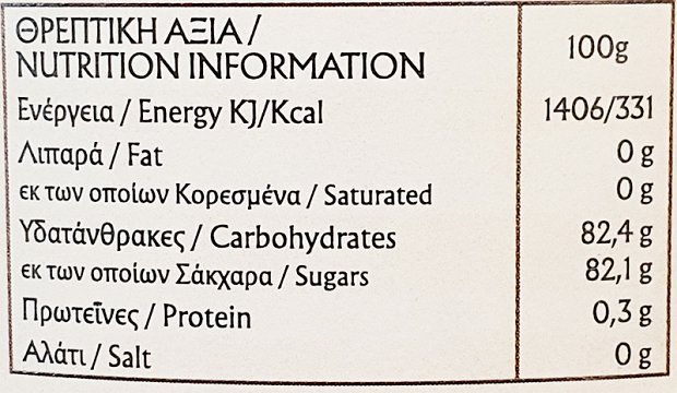 Το Τζιβέρτι Μέλι Θυμαριού 500g