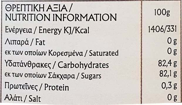 Το Τζιβέρτι Μέλι Ανθέων 500g
