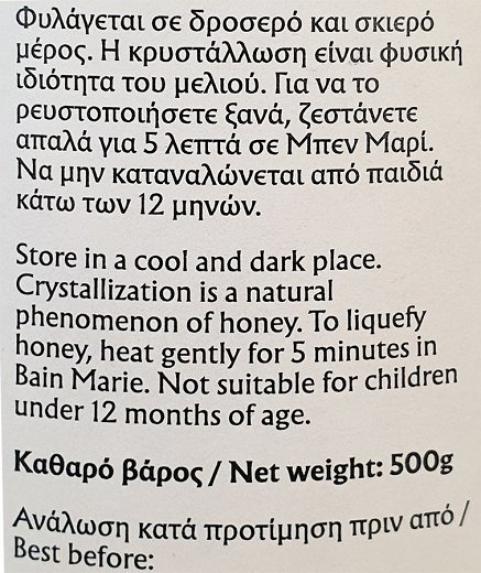Το Τζιβέρτι Μέλι Ανθέων 500g