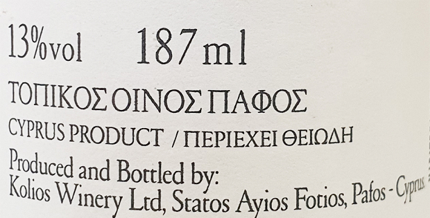 Kolios Persefoni Xinisteri White Dry Wine 187ml