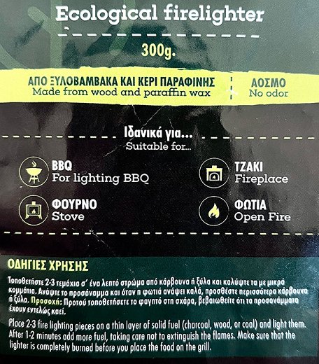 Πυρσός Οικολογικό Προσανάμμα 300g