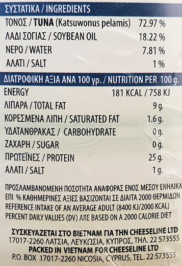 Shogun Tuna Meat In Soyabean Oil 4X185g