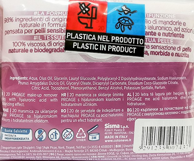 Cotoneve Proage Visage Μαντηλάκια Ντεμακιγιάζ 2x20Τεμ