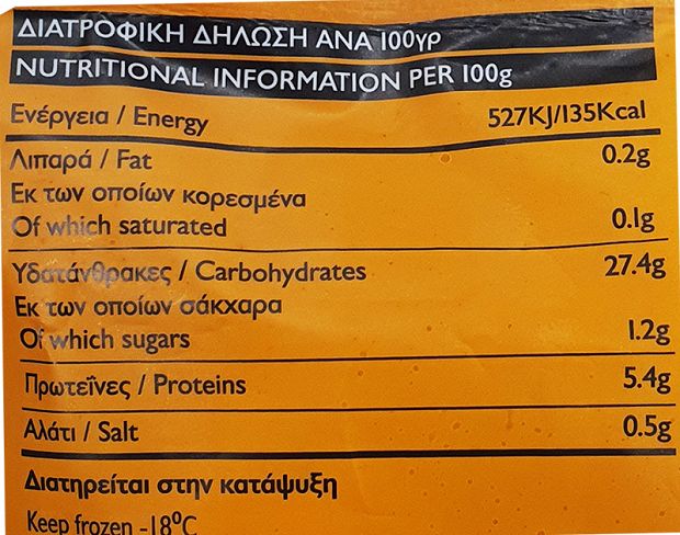 The 3 Bakers Red Pumpkin Balls 500g