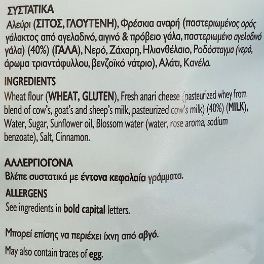 The 3 Bakers Pourekia With Fresh Anari Cheese 500g