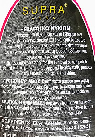 Supra Nail Polish Remover Pink 125ml