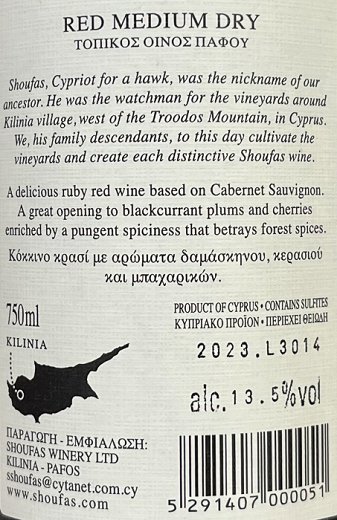 Shoufas Red Medium Dry Wine 750ml