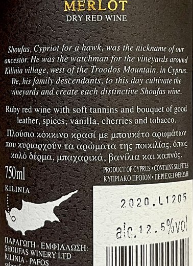Shoufas Merlot 750ml