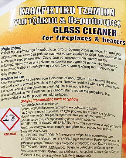 Unic Glass Spray Cleaner For Fireplaces & Heaters 500ml