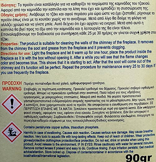 Unic Καθαριστικό Καμινάδας Τζακιού Σε Σκόνη 90g