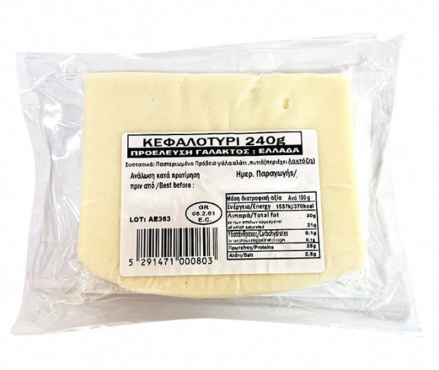 To Agrino Kefalotyri 2400g